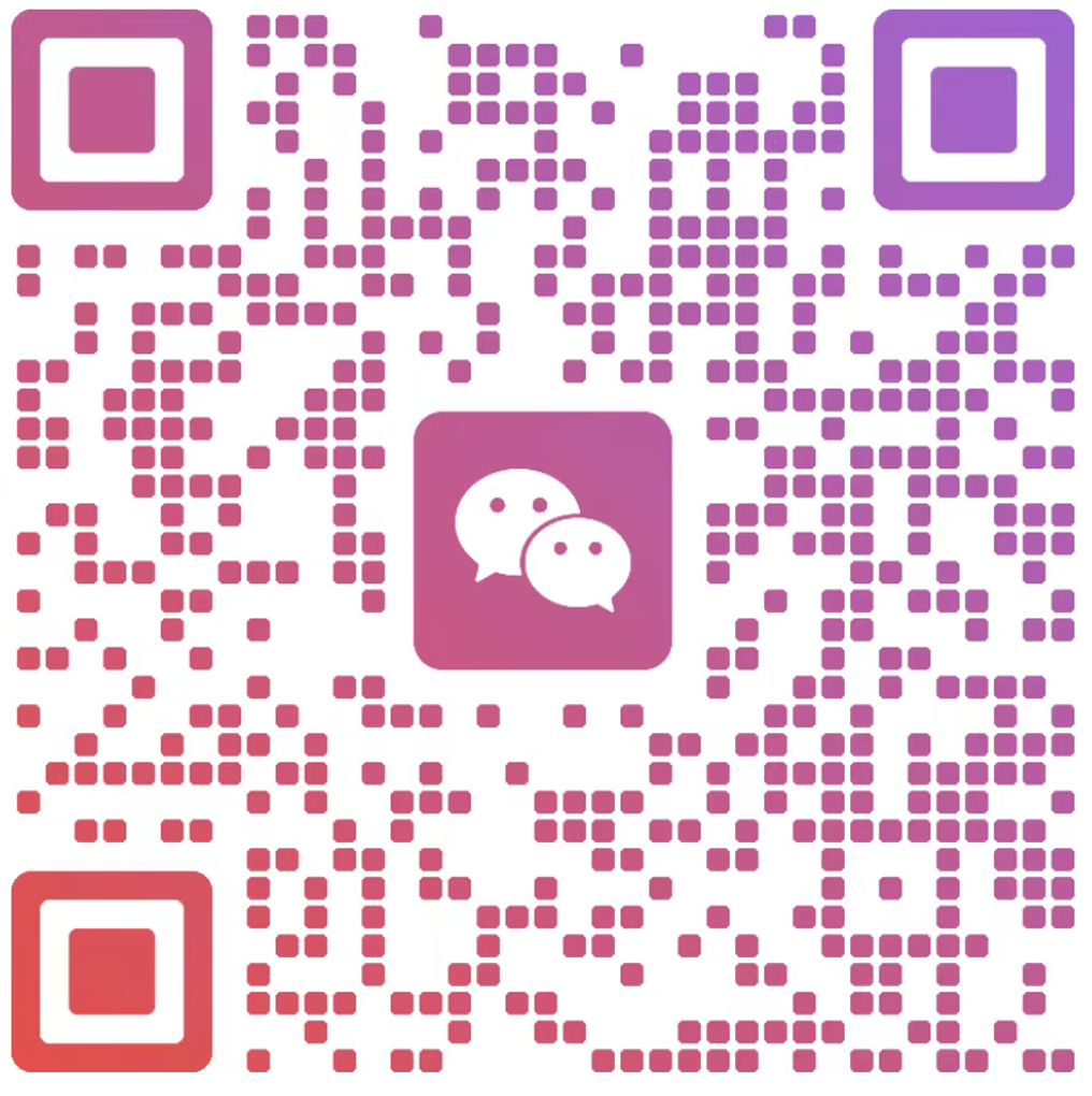 客服微信二维码